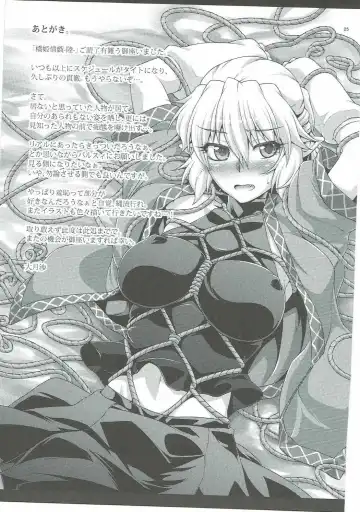 [Ootsuki Wataru] Hashihime Zeugi -Roku- Fhentai - Page 24