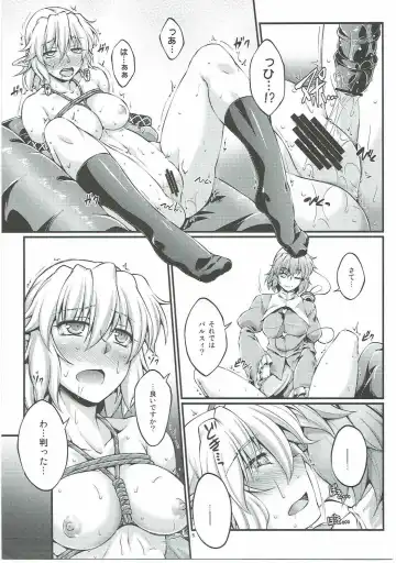 [Ootsuki Wataru] Hashihime Zeugi -Roku- Fhentai - Page 4