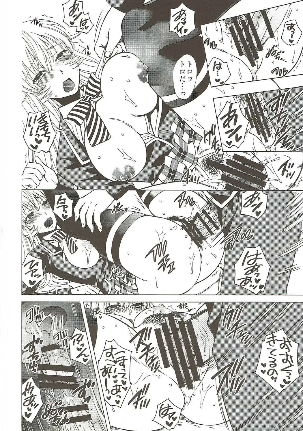 [Harusawa] COLORED ERINA Fhentai - Page 12