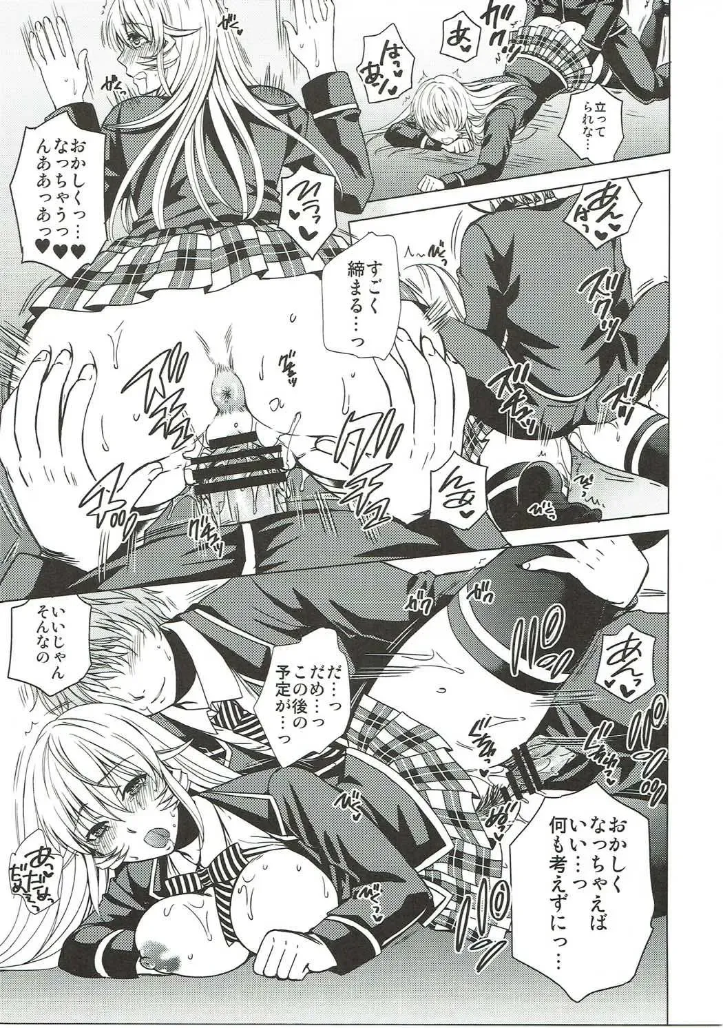 [Harusawa] COLORED ERINA Fhentai - Page 15