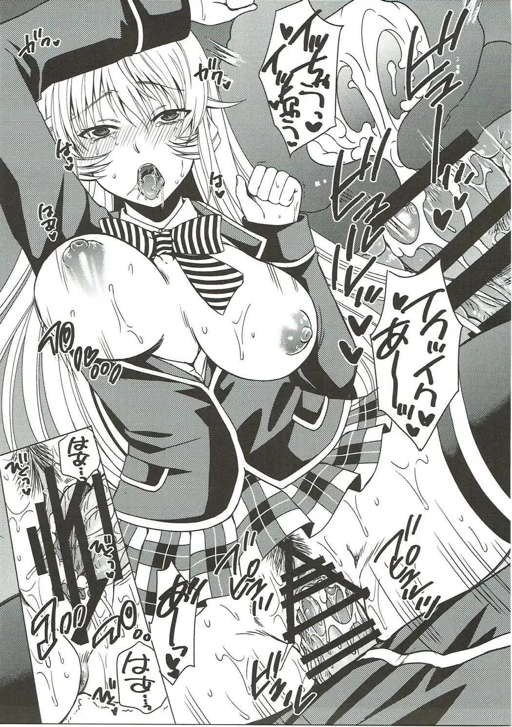 [Harusawa] COLORED ERINA Fhentai - Page 17