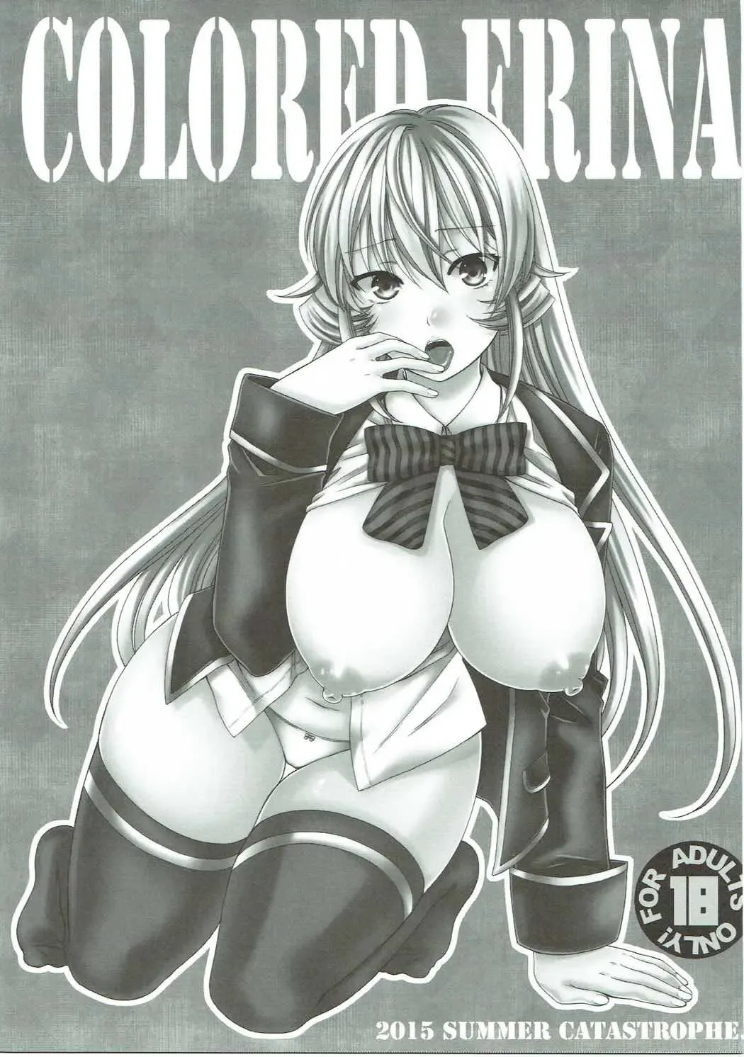 [Harusawa] COLORED ERINA Fhentai - Page 2