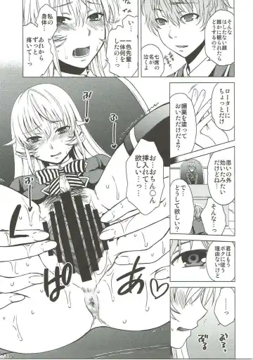 [Harusawa] COLORED ERINA Fhentai - Page 11