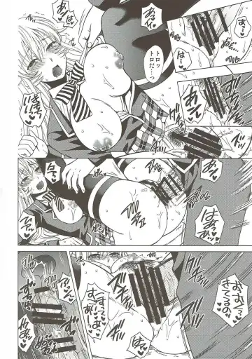 [Harusawa] COLORED ERINA Fhentai - Page 12