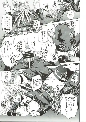 [Harusawa] COLORED ERINA Fhentai - Page 15