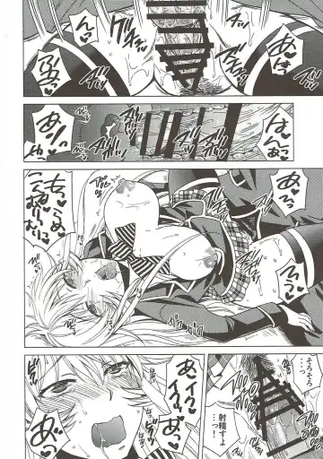 [Harusawa] COLORED ERINA Fhentai - Page 16