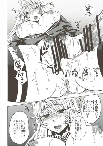 [Harusawa] COLORED ERINA Fhentai - Page 18