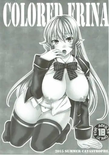 [Harusawa] COLORED ERINA Fhentai - Page 2