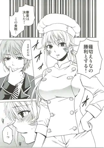 [Harusawa] COLORED ERINA Fhentai - Page 3