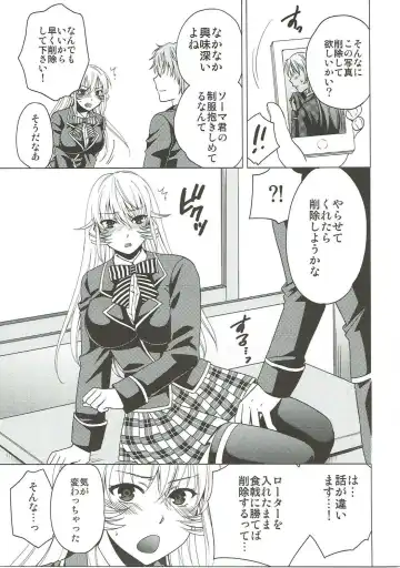 [Harusawa] COLORED ERINA Fhentai - Page 5