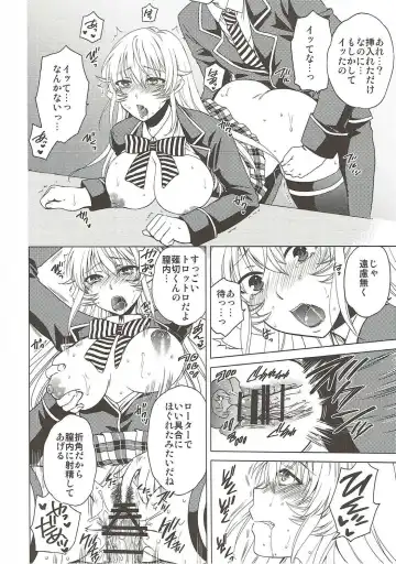 [Harusawa] COLORED ERINA Fhentai - Page 8