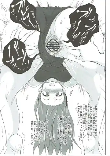 [Akazawa Fuyuki] Koumon Hakai Fhentai - Page 10