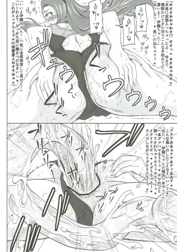 [Akazawa Fuyuki] Koumon Hakai Fhentai - Page 21