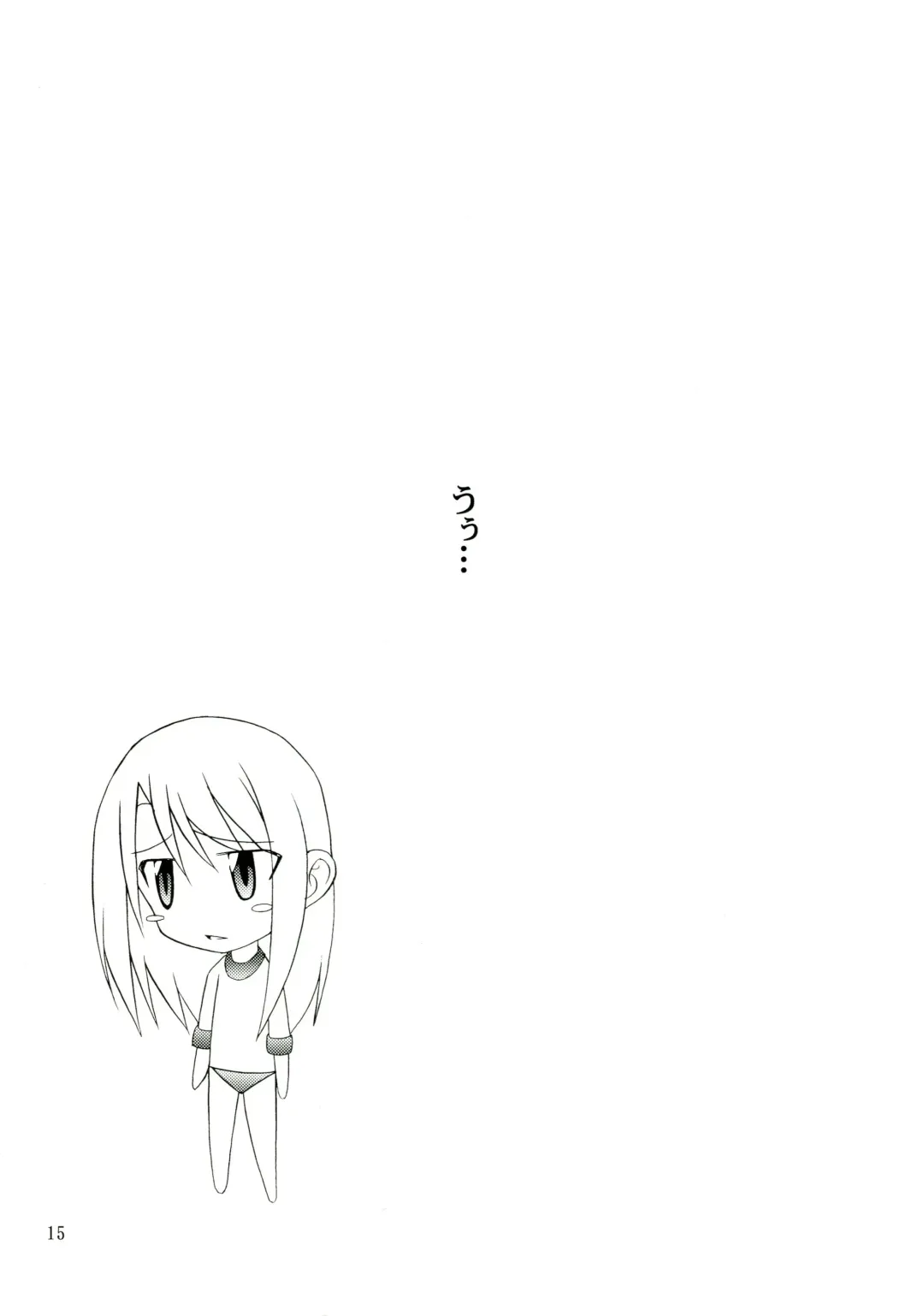 [Hiroyuki] PLATONIC MAGICIAN H Fhentai - Page 15