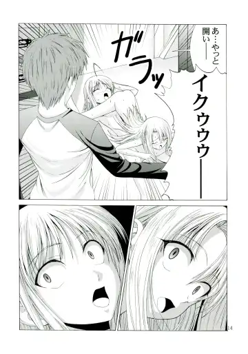 [Hiroyuki] PLATONIC MAGICIAN H Fhentai - Page 14