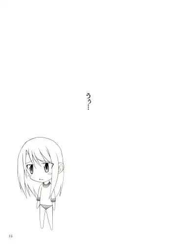 [Hiroyuki] PLATONIC MAGICIAN H Fhentai - Page 15