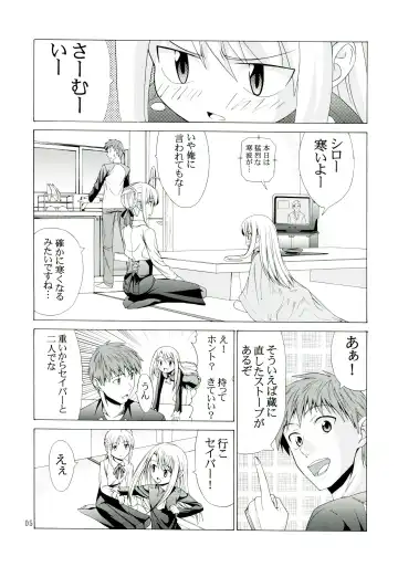 [Hiroyuki] PLATONIC MAGICIAN H Fhentai - Page 5