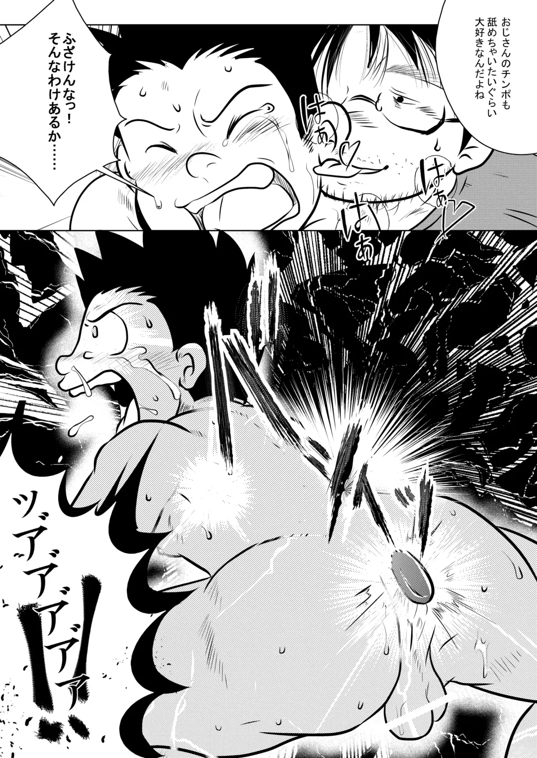 [Toriki Cooya] Karada wa Uso o Tsukenai kara Fhentai - Page 25