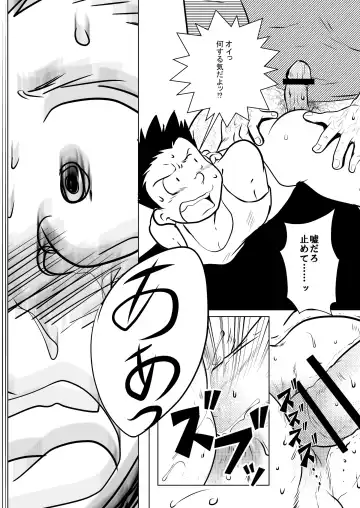 [Toriki Cooya] Karada wa Uso o Tsukenai kara Fhentai - Page 12