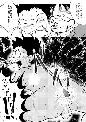 [Toriki Cooya] Karada wa Uso o Tsukenai kara Fhentai - Page 25