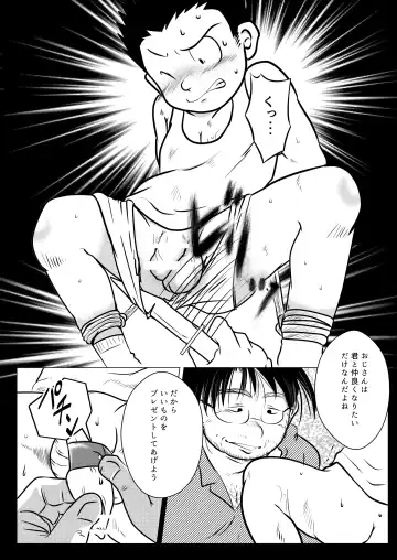 [Toriki Cooya] Karada wa Uso o Tsukenai kara Fhentai - Page 5