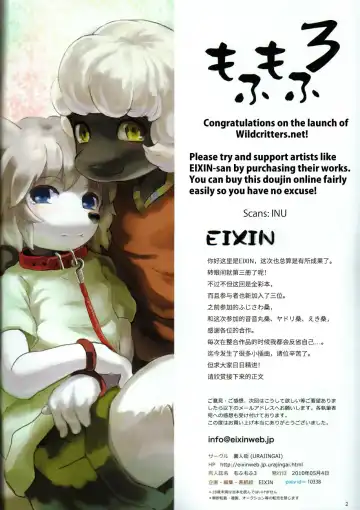 [Eixin] Mofumofu 3 Fhentai - Page 2