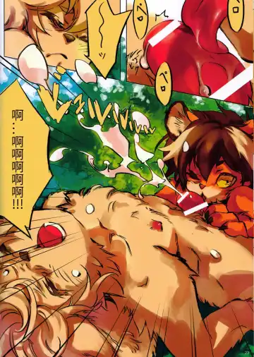 [Eixin] Mofumofu 3 Fhentai - Page 22