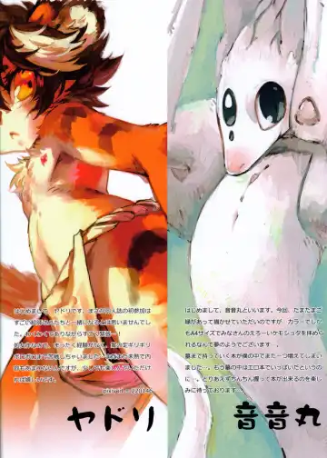 [Eixin] Mofumofu 3 Fhentai - Page 30