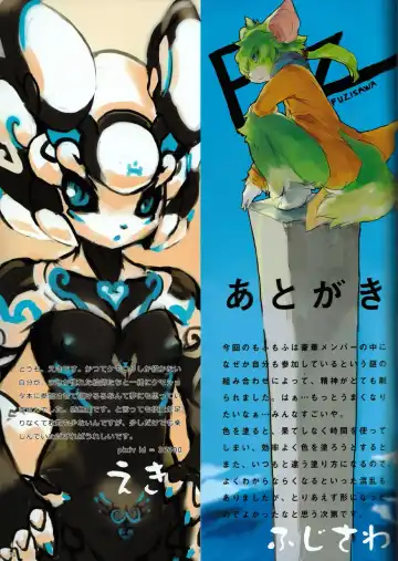 [Eixin] Mofumofu 3 Fhentai - Page 31