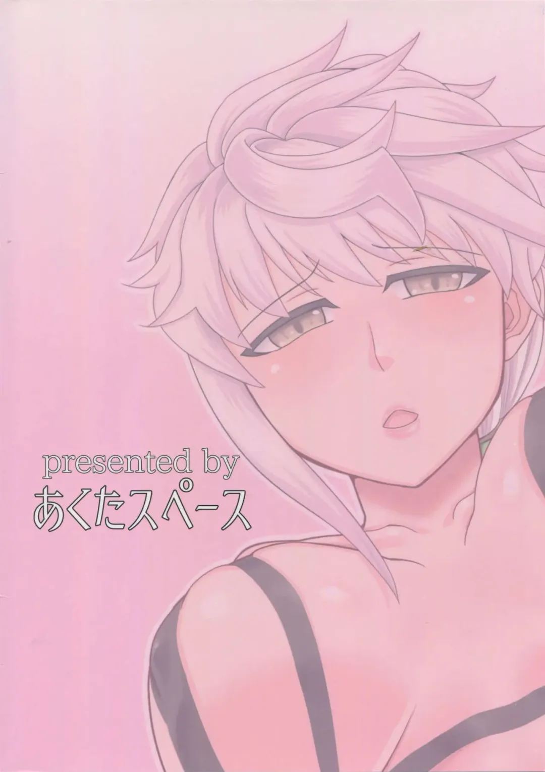 [Kaiduka Akuta] Unryuu ga Kansaiki no Tame ni Karada o Uru Hanashi Fhentai - Page 18