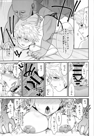 [Kaiduka Akuta] Unryuu ga Kansaiki no Tame ni Karada o Uru Hanashi Fhentai - Page 10