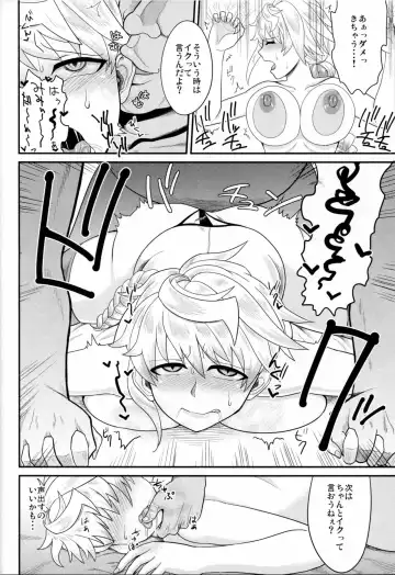 [Kaiduka Akuta] Unryuu ga Kansaiki no Tame ni Karada o Uru Hanashi Fhentai - Page 11