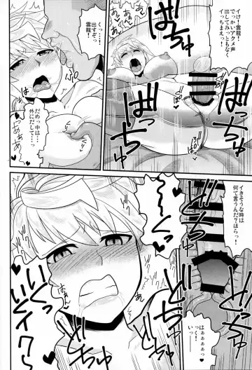 [Kaiduka Akuta] Unryuu ga Kansaiki no Tame ni Karada o Uru Hanashi Fhentai - Page 15