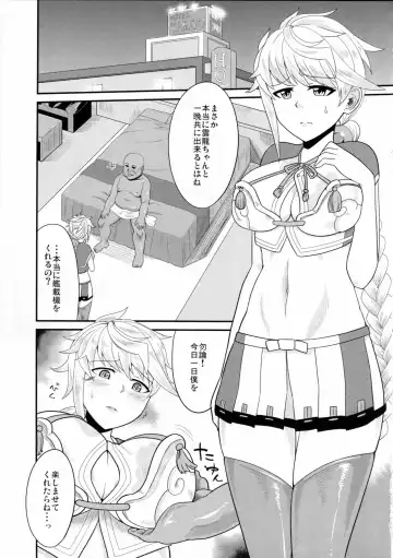 [Kaiduka Akuta] Unryuu ga Kansaiki no Tame ni Karada o Uru Hanashi Fhentai - Page 2
