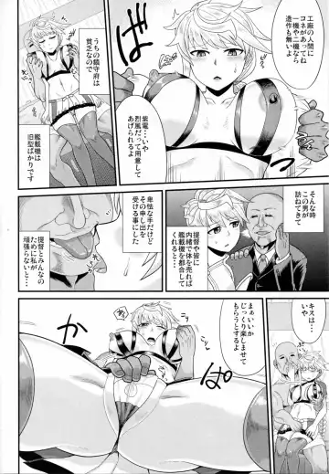 [Kaiduka Akuta] Unryuu ga Kansaiki no Tame ni Karada o Uru Hanashi Fhentai - Page 3