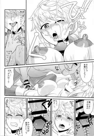 [Kaiduka Akuta] Unryuu ga Kansaiki no Tame ni Karada o Uru Hanashi Fhentai - Page 7