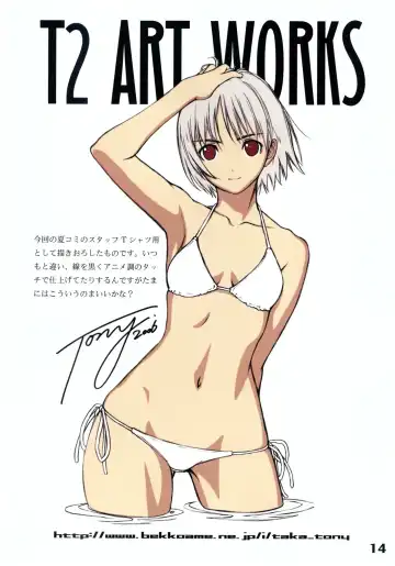 [Tony Taka] Watashi wa Kyozetsu suru! Kamo (decensored) Fhentai - Page 12