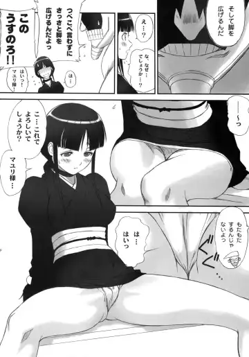 [Tony Taka] Watashi wa Kyozetsu suru! Kamo (decensored) Fhentai - Page 18