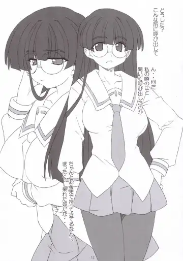 [Midori Aoi] Ken to Megane Fhentai - Page 11