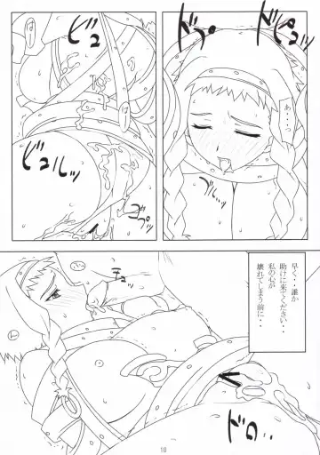 [Midori Aoi] Ken to Megane Fhentai - Page 9