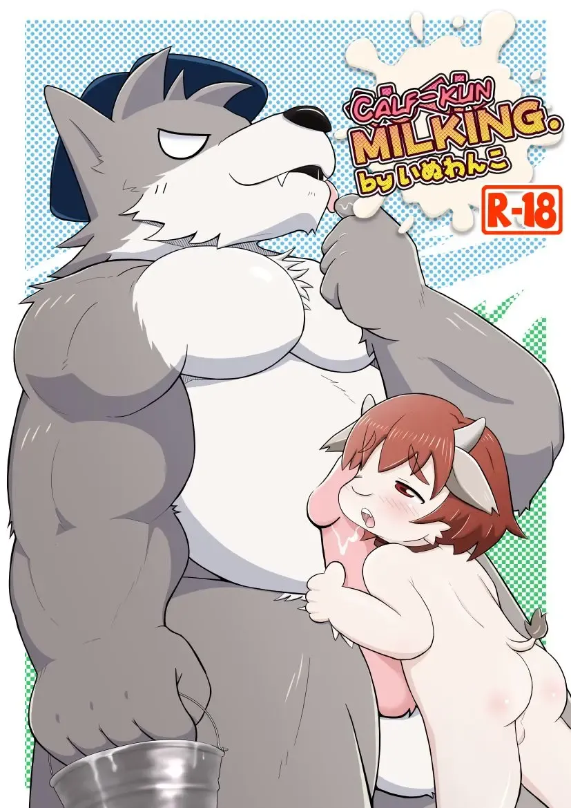 [Inuwanko] Ushi-kun MILKING. | Calf-kun MILKING. Fhentai - Page 1