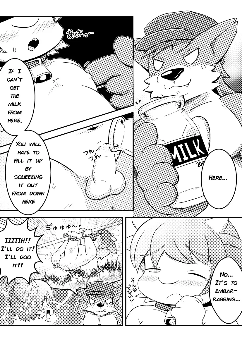 [Inuwanko] Ushi-kun MILKING. | Calf-kun MILKING. Fhentai - Page 4