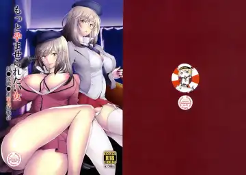 [Sakai Hamachi] Motto Haramaseraretai Onna - Shimada-ryuu Senshadou Iemoto no Baai Fhentai - Page 19