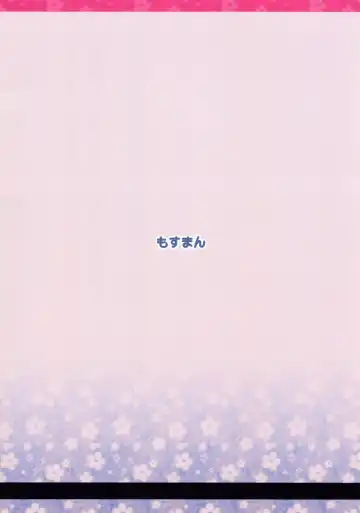 [Henreader] Imouto, Karita. Fhentai - Page 2