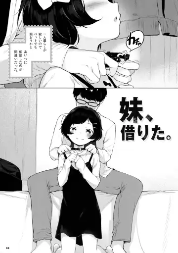 [Henreader] Imouto, Karita. Fhentai - Page 3