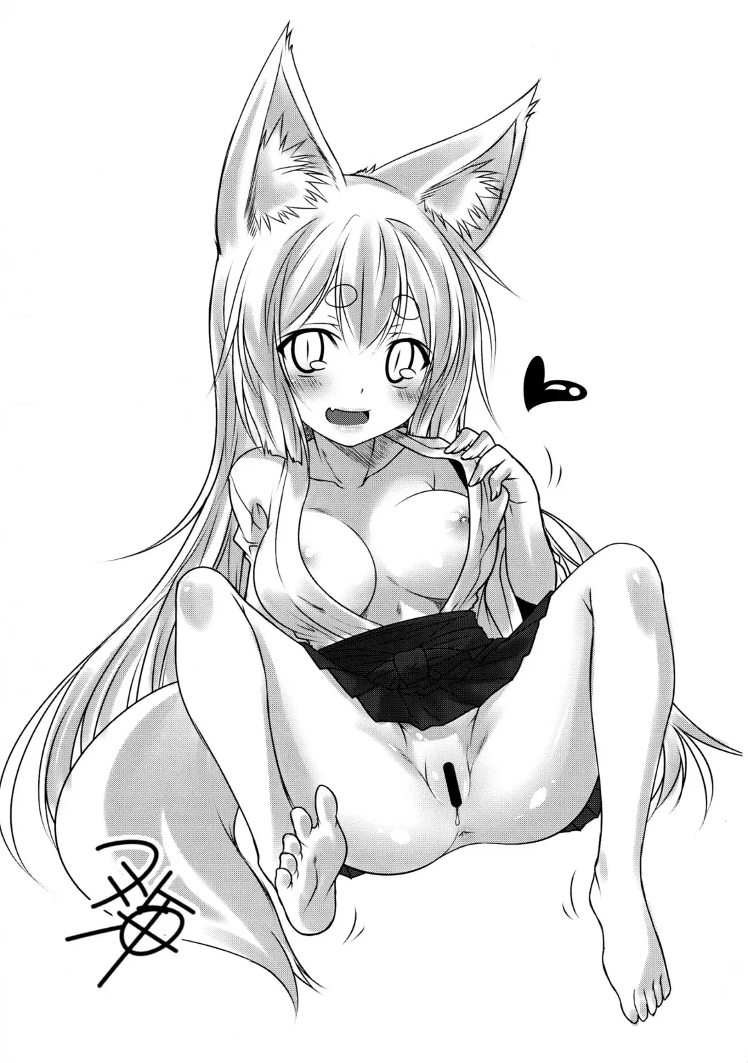 [Yua] Kohaku Biyori3 Fhentai - Page 21