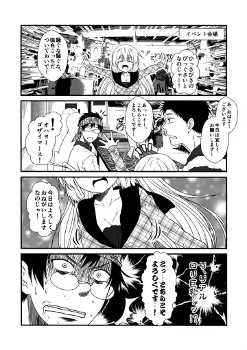 [Yua] Kohaku Biyori3 Fhentai - Page 11