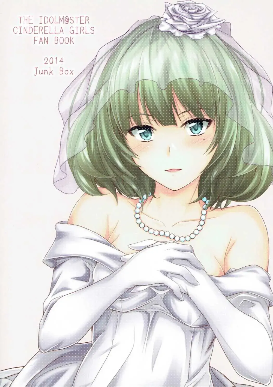 [Mutsuki] Kaede-san no Koi Moyou 2 Fhentai - Page 28