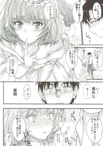 [Mutsuki] Kaede-san no Koi Moyou 2 Fhentai - Page 11