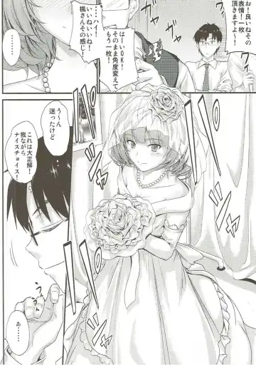 [Mutsuki] Kaede-san no Koi Moyou 2 Fhentai - Page 5